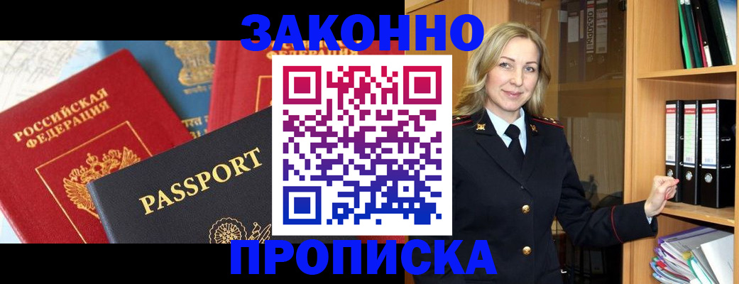 миграционный учет в ХМАО